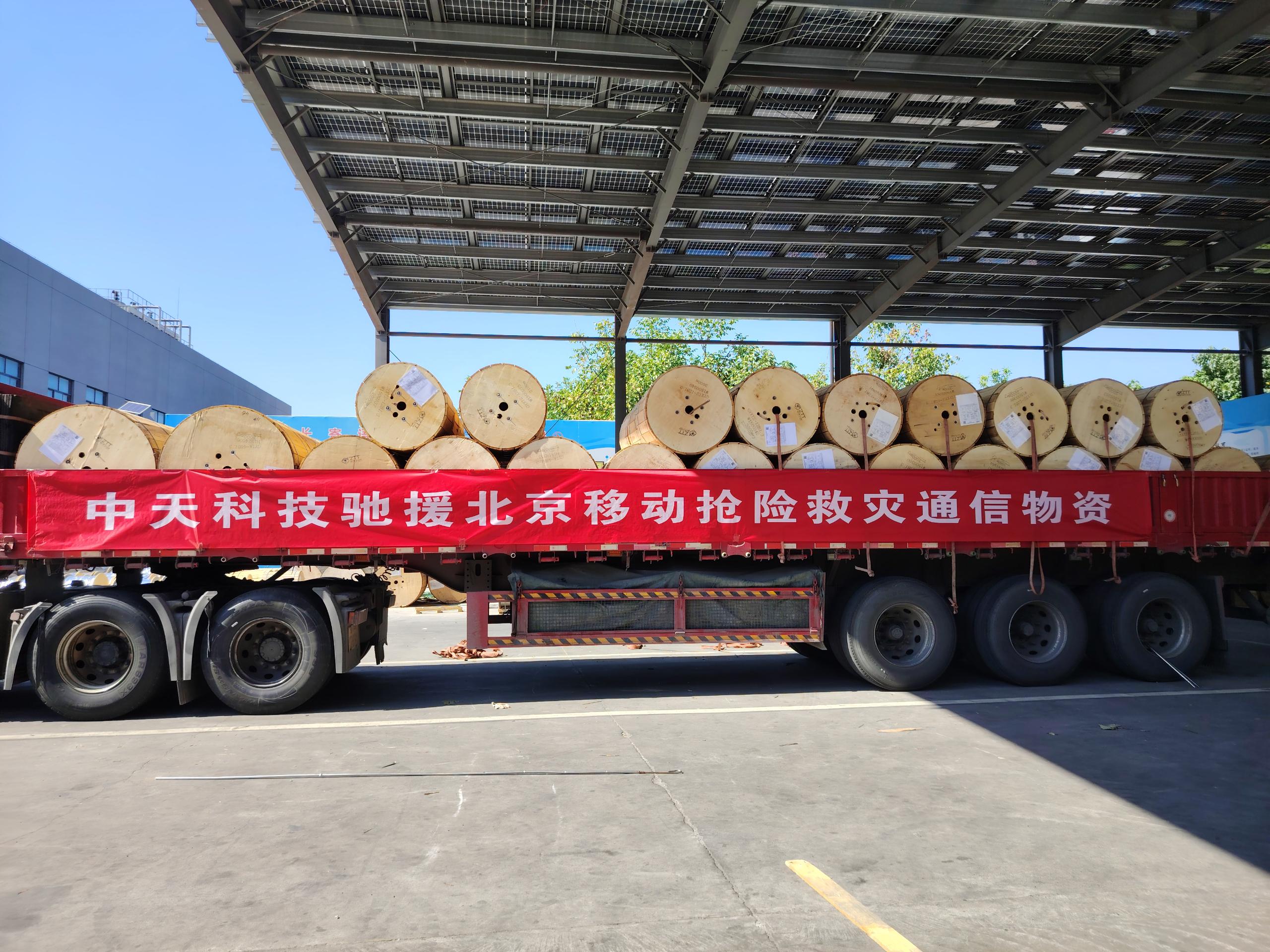 万象城AWC(中国区)体育有限公司