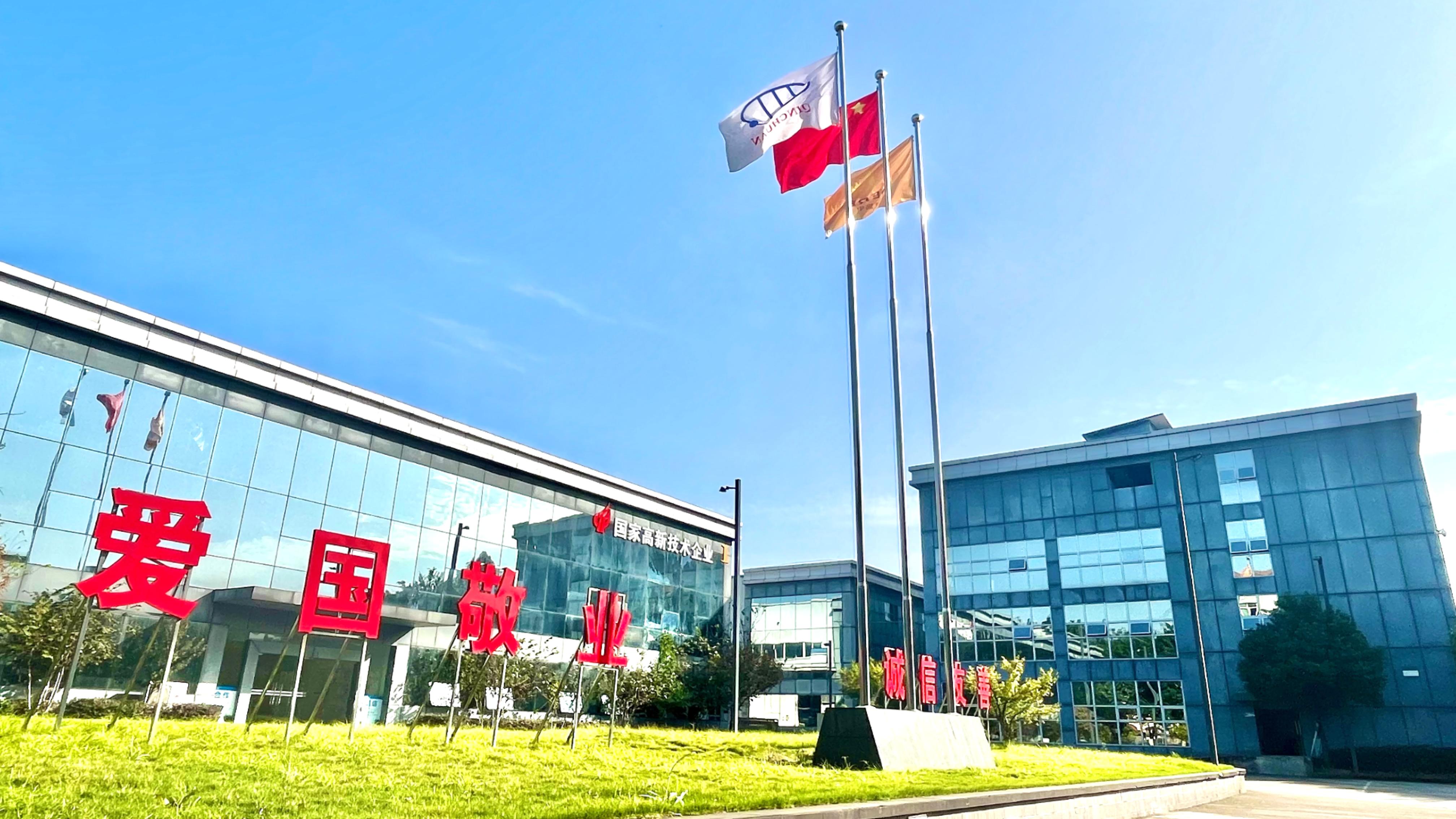 万象城AWC(中国区)体育有限公司