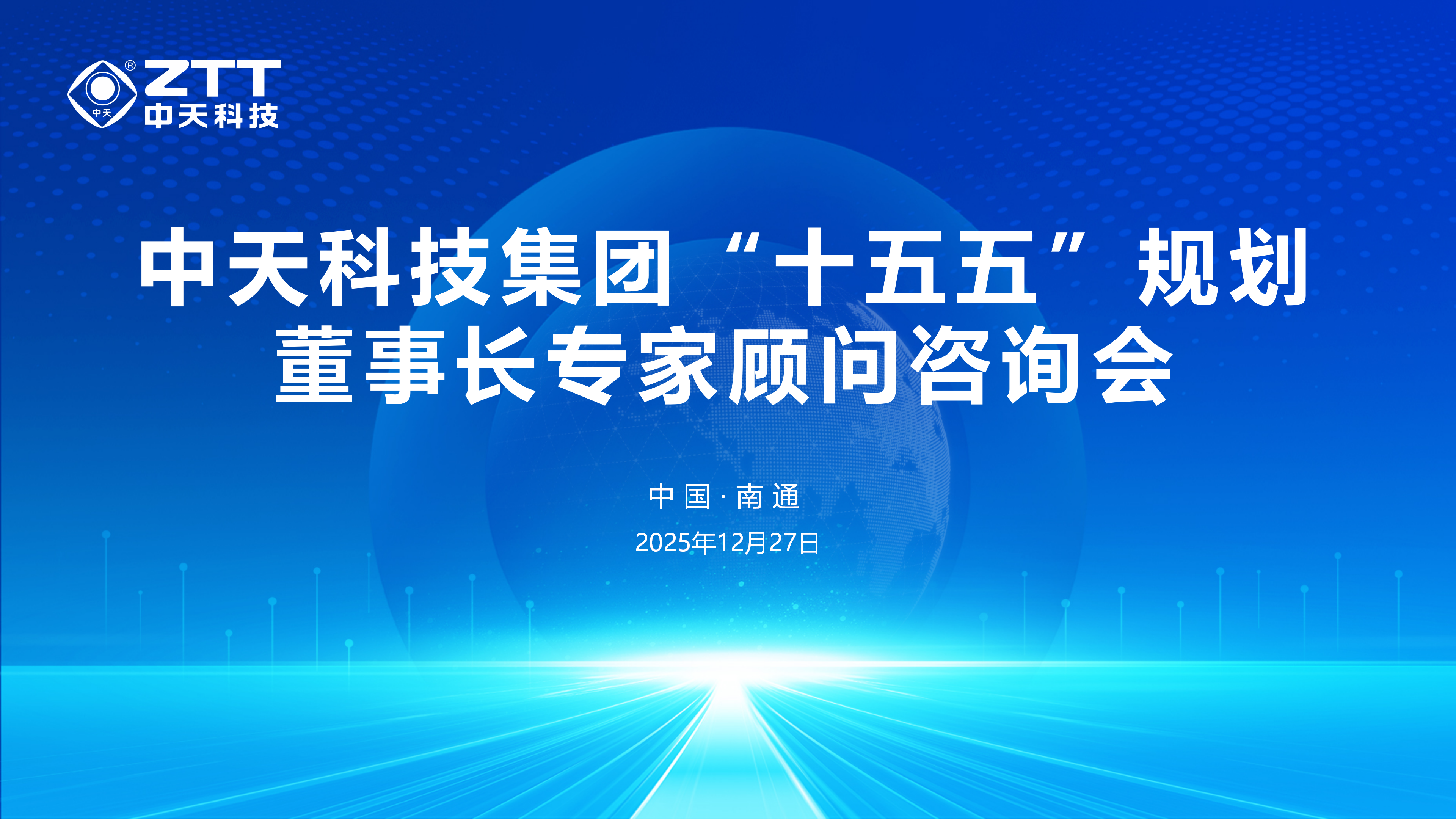 万象城AWC(中国区)体育有限公司