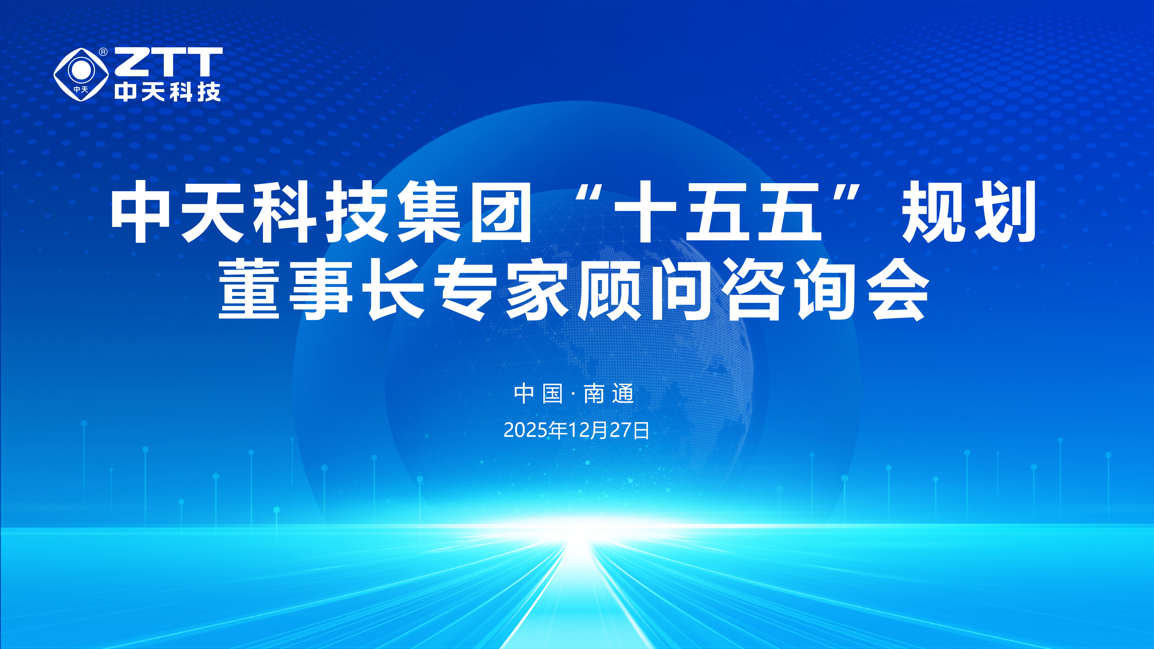 万象城AWC(中国区)体育有限公司