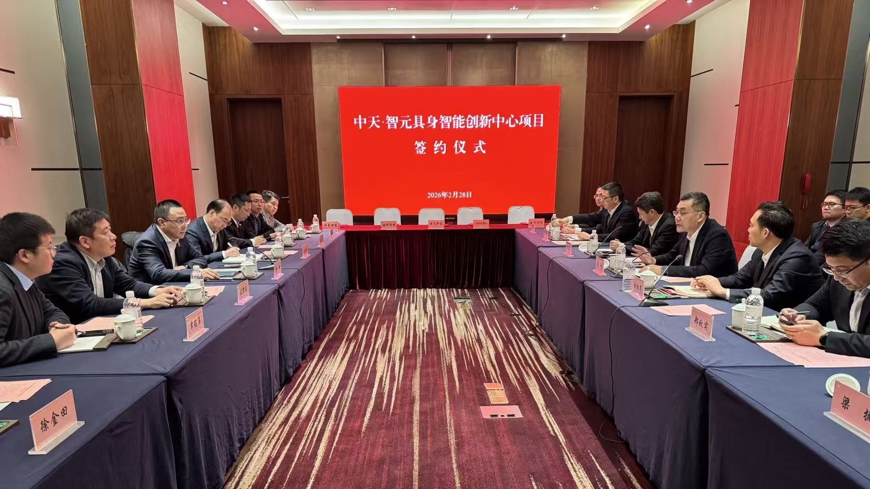 万象城AWC(中国区)体育有限公司