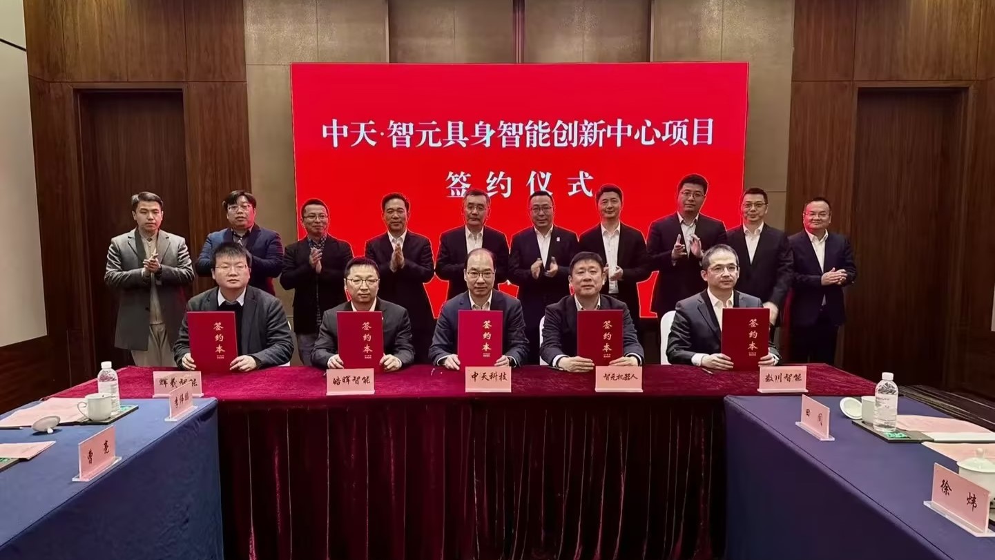 万象城AWC(中国区)体育有限公司