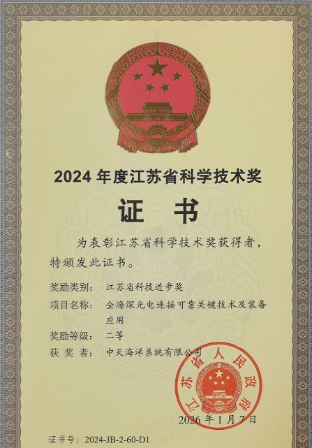 万象城AWC(中国区)体育有限公司
