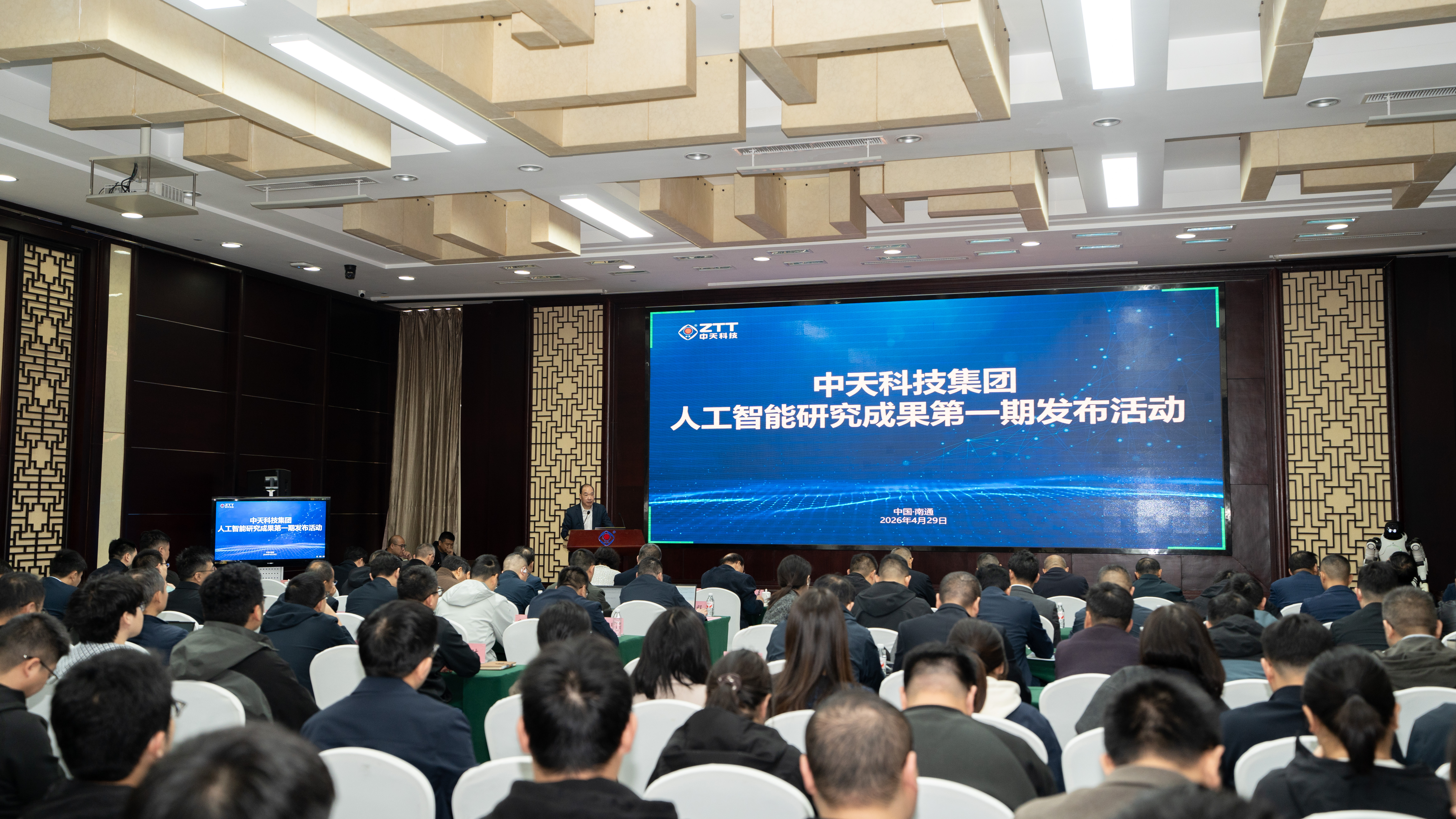 万象城AWC科技吹响“AI+造作”冲锋号角，颁布第一期人为智能钻研成就